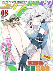 桃花马上请长缨 短剧 2025 宋轶,王鹤棣