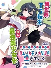执笔 短剧 2025 李诺,刘旭