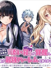 深情诱引 短剧 2025 张悦,陈翔